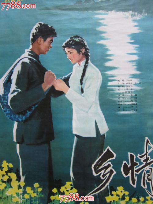 工行转账取款小票